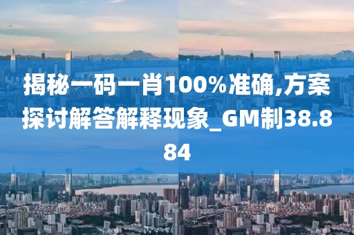 孤城凉梦 第36页