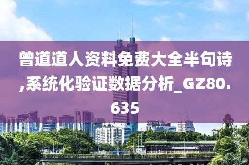赐我梦境 第35页