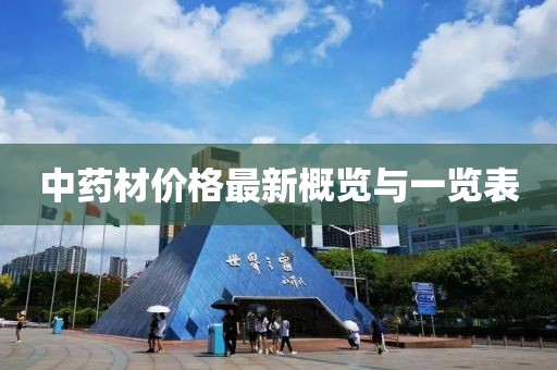 申屠又夏 第5页