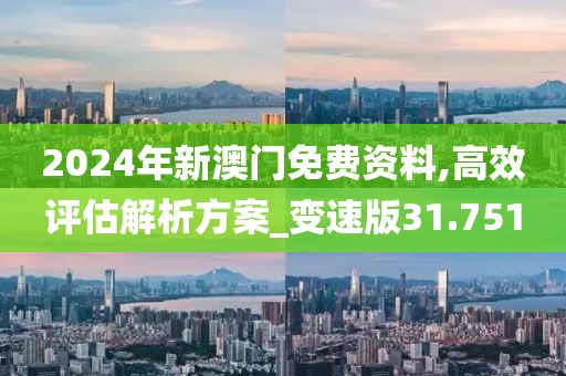 一心只为一人 第33页
