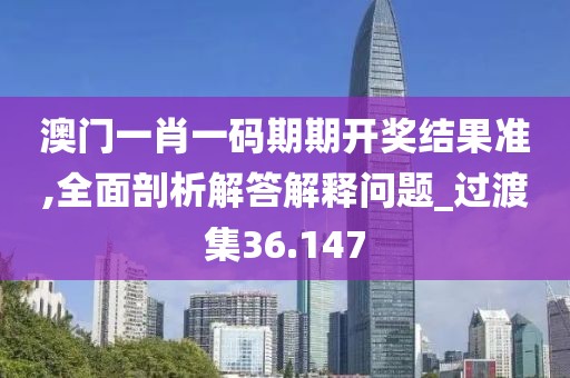 失言 第33页