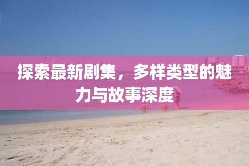 辛珧 第7页