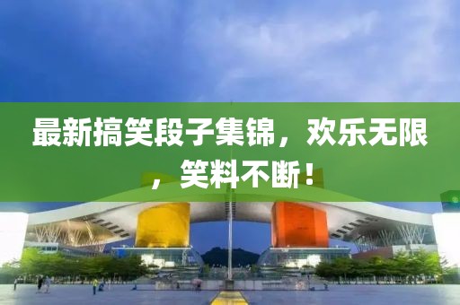 澄树 第5页