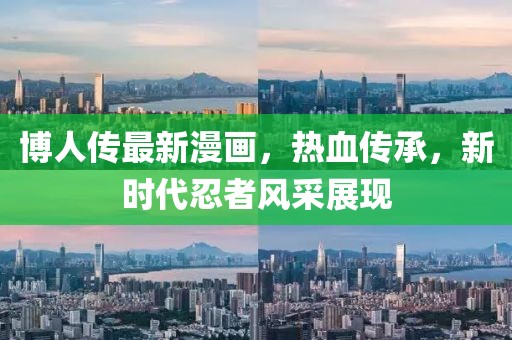 连凡雁 第6页