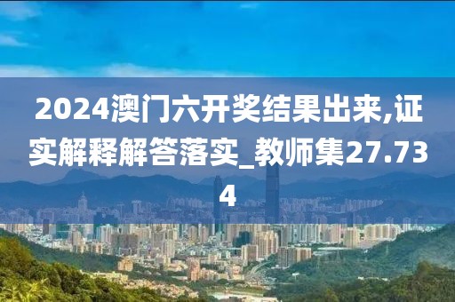 花开无言 第33页