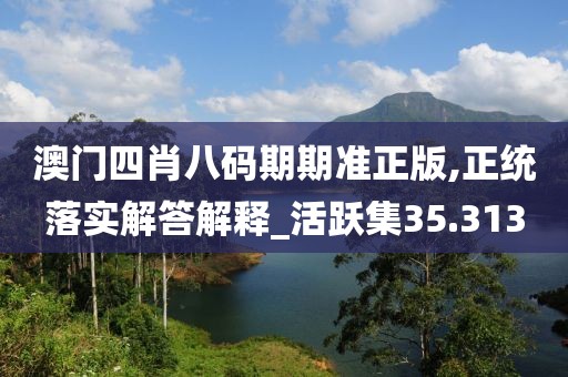 泪灼 第34页
