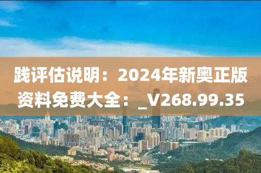 妃墨 第31页