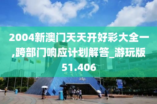易安 第33页