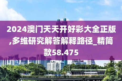 东城西旧 第32页