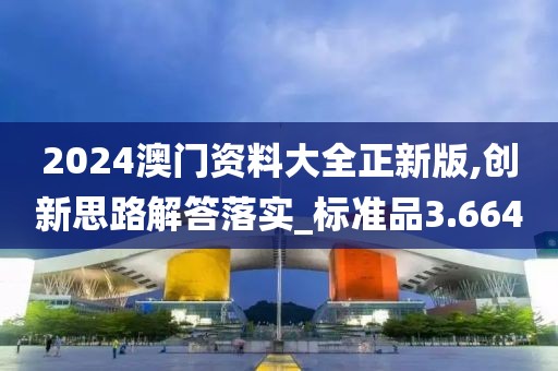 淡墨余香 第32页