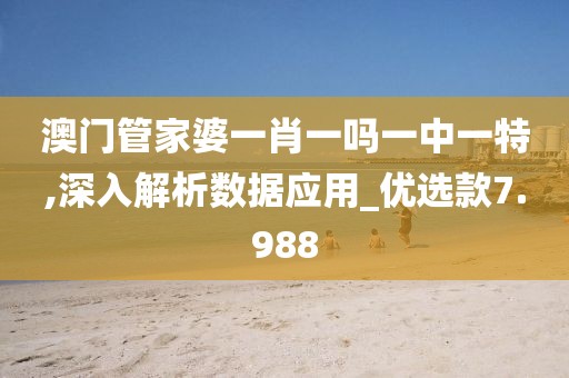 孤城凉梦 第34页