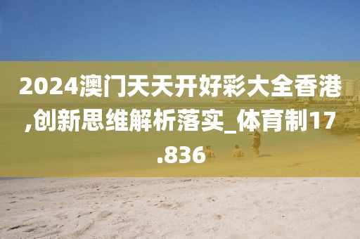 赐我梦境 第33页