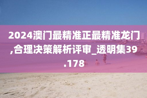 易安 第32页