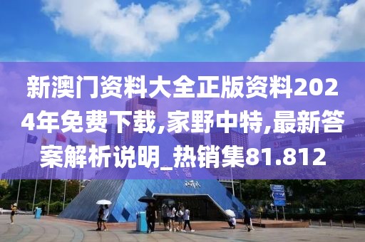 回眸最初 第31页