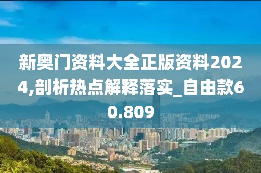 星星打烊 第31页
