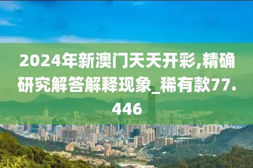 东城西旧 第31页