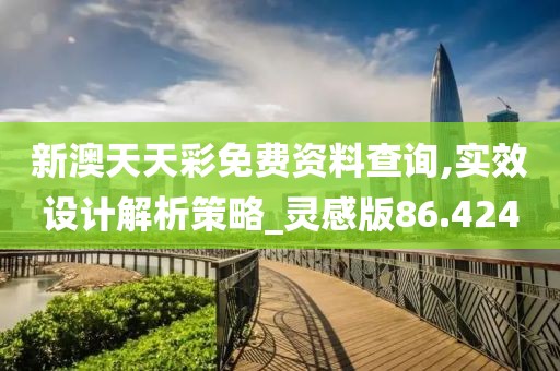 心死了梦没了 第31页