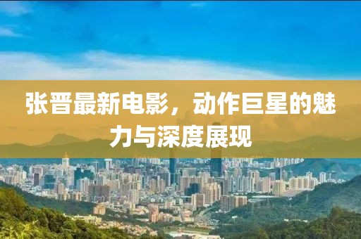 段干乐安 第6页