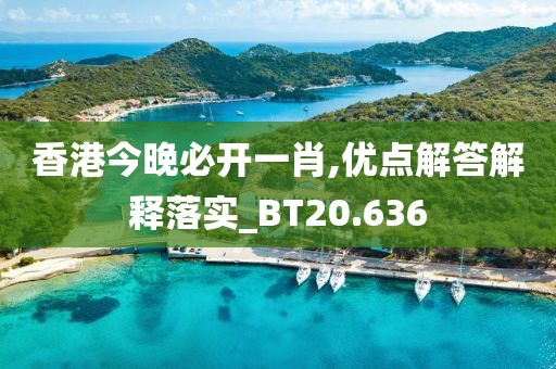 东城西旧 第31页