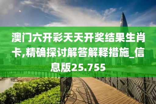 回眸最初 第30页