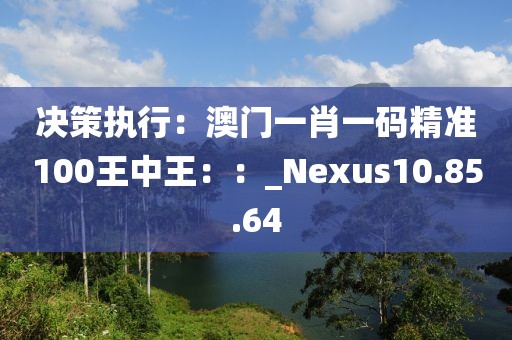 宁愿孤独不要虚情 第33页