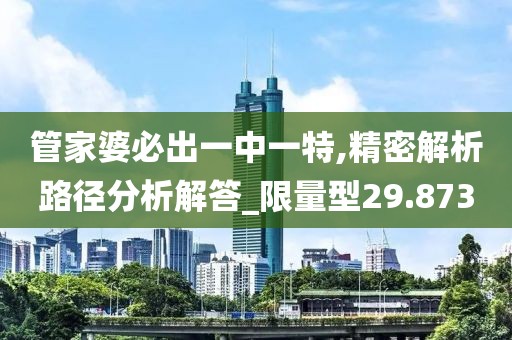 心死了梦没了 第30页