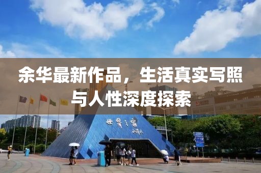 佟睿敏 第5页