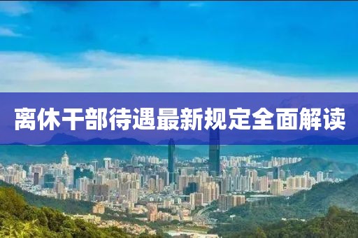 闭自怡 第6页