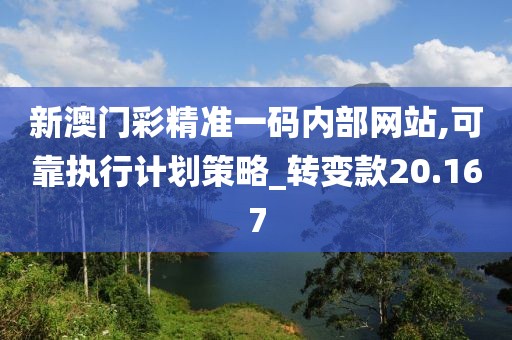 孤城凉梦 第32页