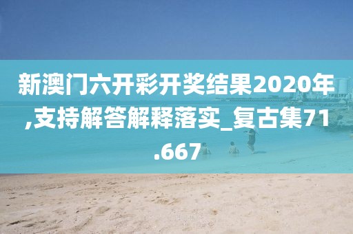 渲染你的美 第28页