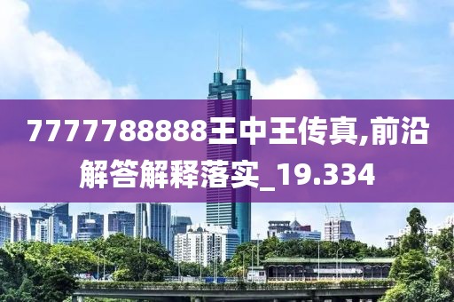 与他跳舞 第30页