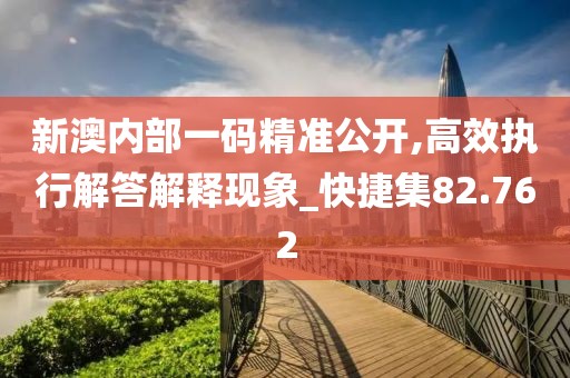 江南烟雨断桥殇 第29页