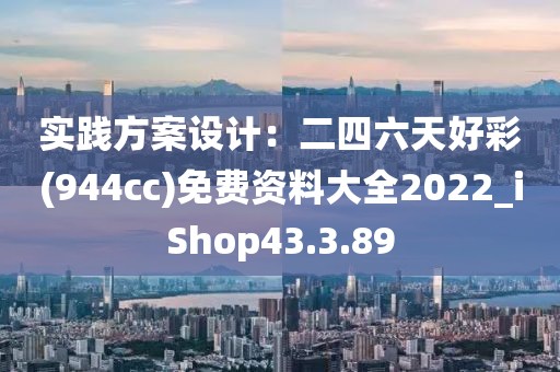旷野的风 第30页