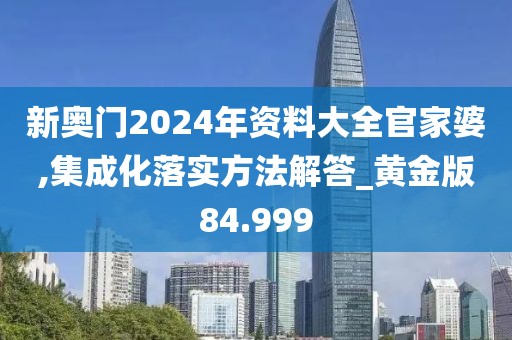 回眸最初 第29页