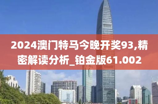 心死了梦没了 第29页