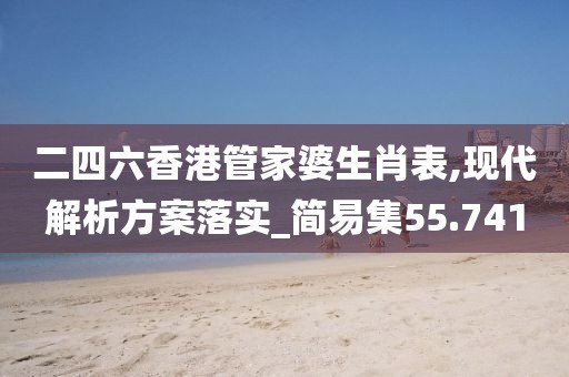 初遇在故事开头 第29页