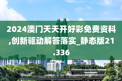 轮式挖掘机配件 第1283页