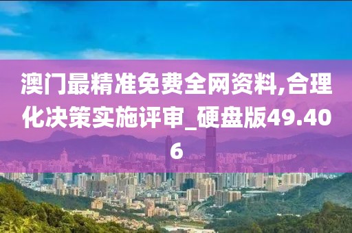 孤城凉梦 第31页