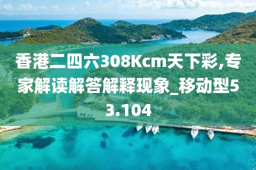 初告白 第31页