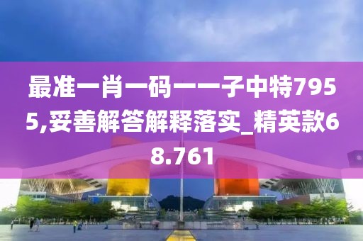 云中娇凤 第29页