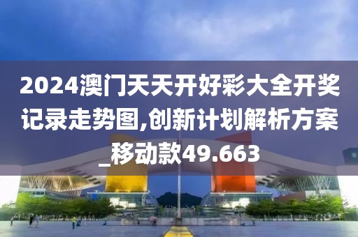 奶喵 第29页