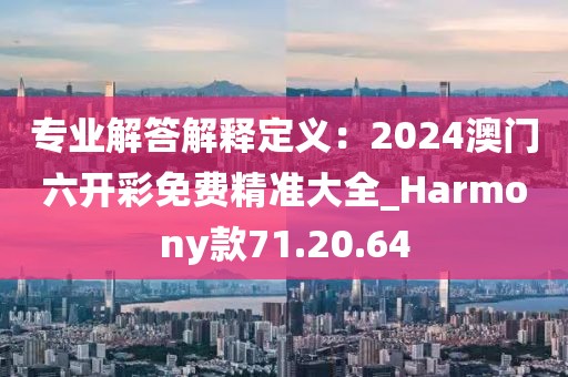 魅影风随 第31页