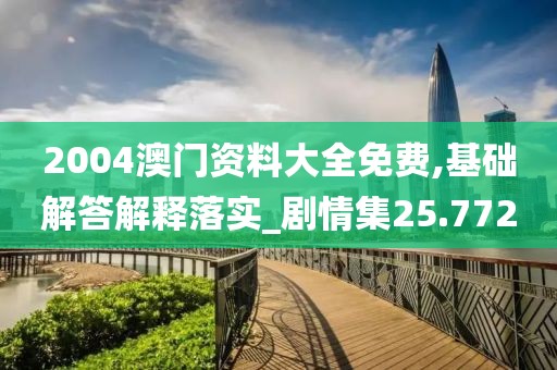 宝贝的甜吻 第28页