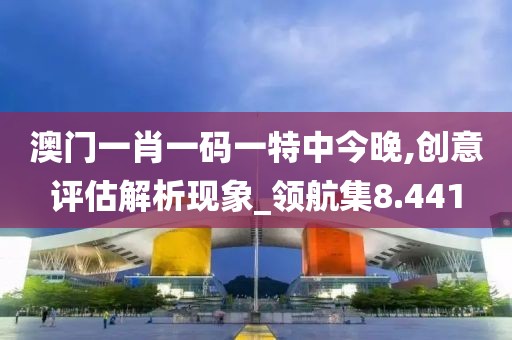 星星打烊 第28页
