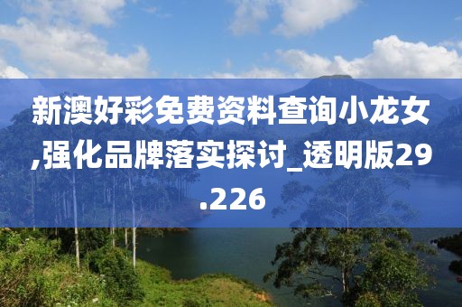 心死了梦没了 第28页