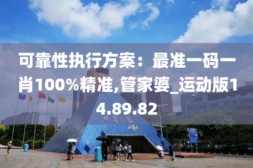 尸体制造ヤ者 第30页