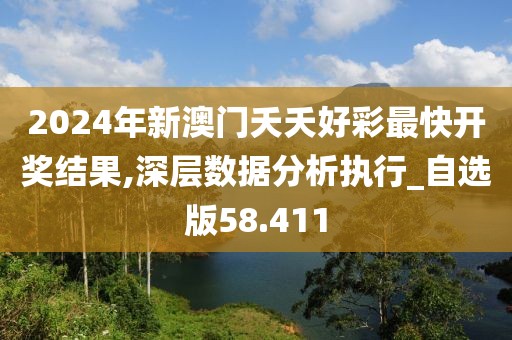 孤城凉梦 第30页