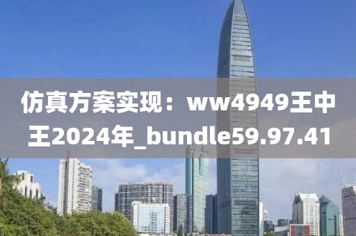 把酒言清欢 第31页
