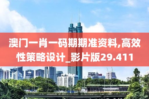 悲喜病人 第28页