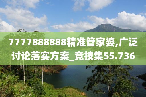 一心只为一人 第27页